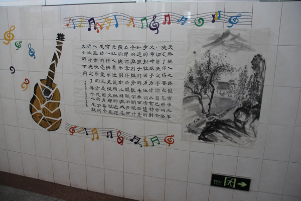 我校走廊文化图