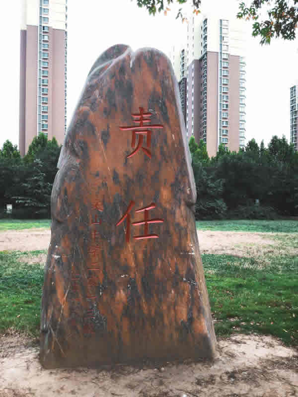 校园文化图片