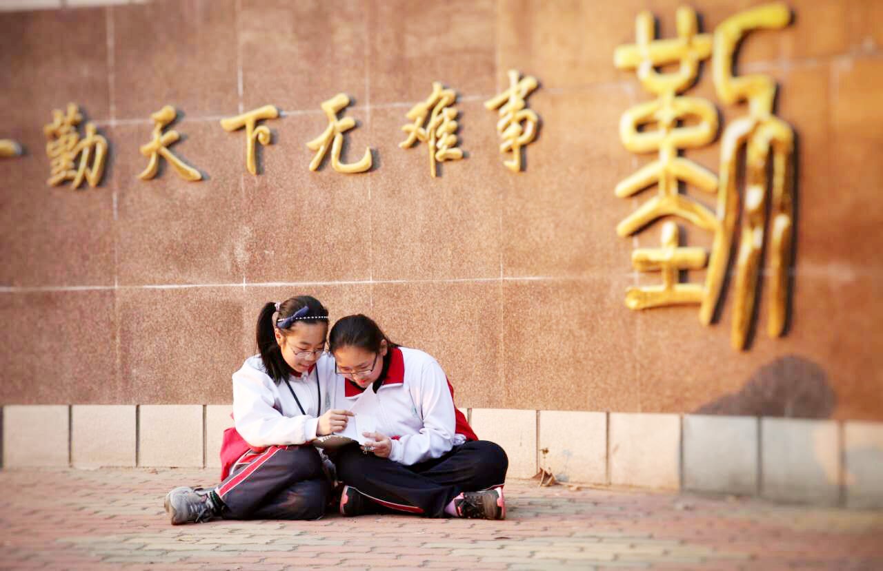 对话∣你的内生动力，到底来自哪里 ——写给昌邑市文山中学的学子们