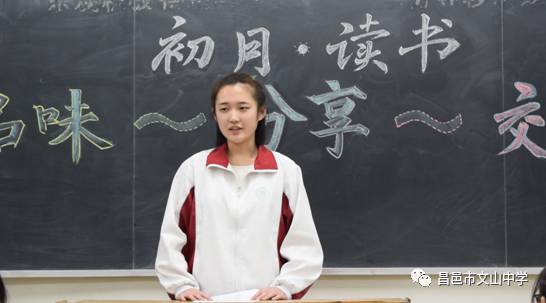 书韵校园 |我校的“朗读者”