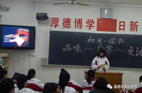 书韵校园 |我校的“朗读者”