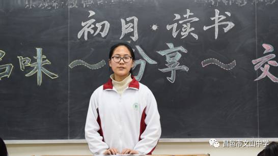 书韵校园 |我校的“朗读者”