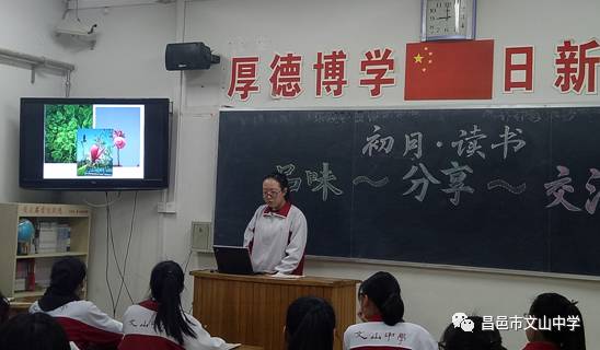 书韵校园 |我校的“朗读者”