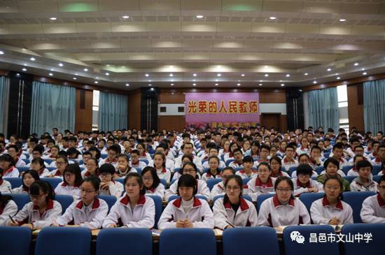名家进校园 |聆听院士科普报告，提升学生科学素养