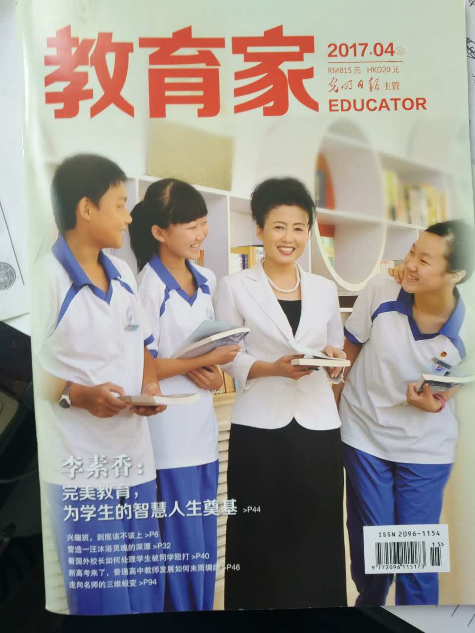 媒体报道