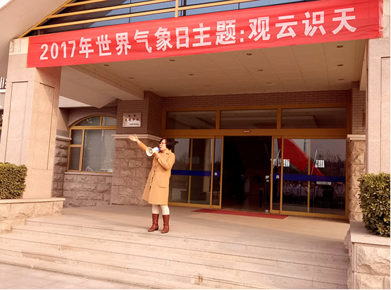 我校初中举行参观气象台社会实践活动