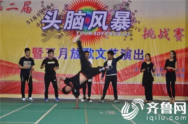 青春无极限，挑战不可能