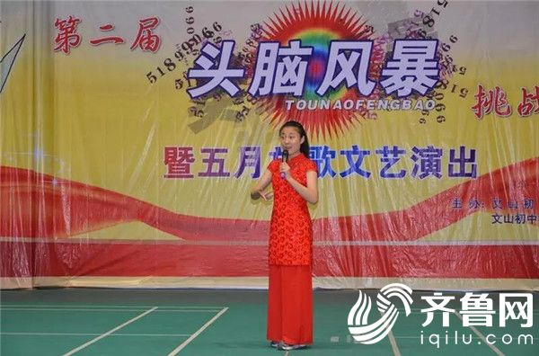 青春无极限，挑战不可能