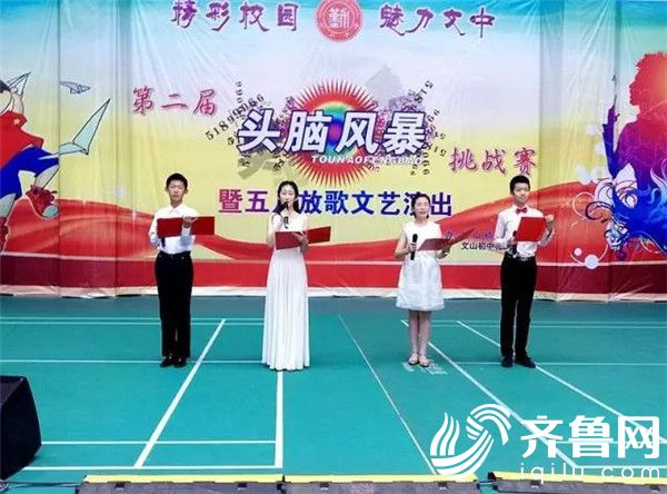 青春无极限，挑战不可能