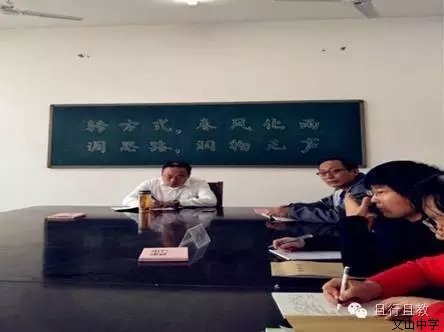我校高一分校召开第一学段总结大会