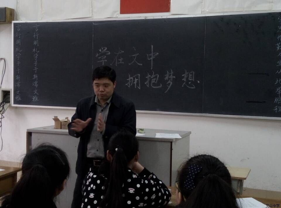高二分校组织的初二竞赛辅导班开课