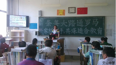 家校携手，助推孩子成长发展