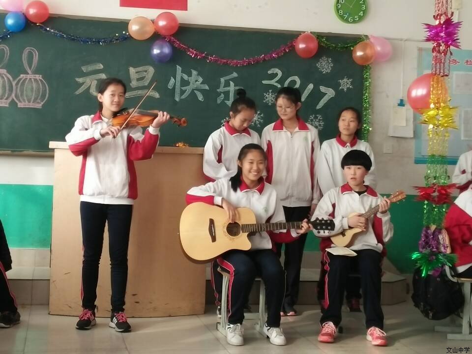 元旦联欢课程，让每一个孩子都充分展示自我