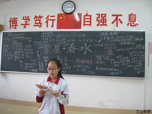 感恩母亲，一生有你