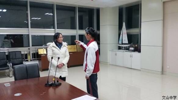 带一颗服务初心 奉献于文中校园—我校第十四届学生会换届选举