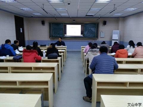我校11月份学科教研活动精彩瞬间
