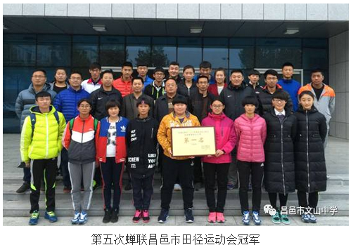 喜报| 看看我校获国家二级运动员称号的学生和他们的教练员风采