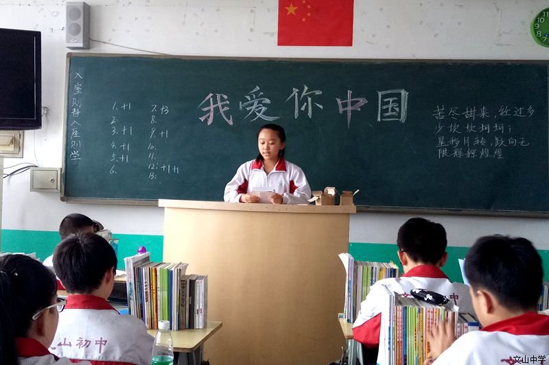祖国，我为你歌唱！