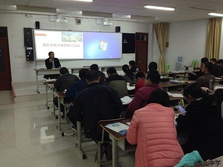 我校11月份学科教研活动精彩瞬间