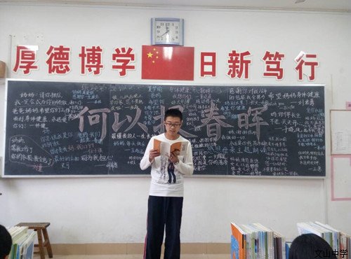 感恩母亲，一生有你