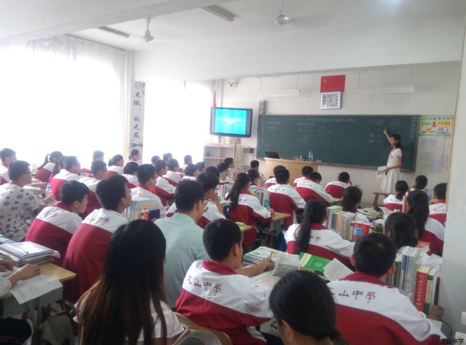 我校举行学科教研活动