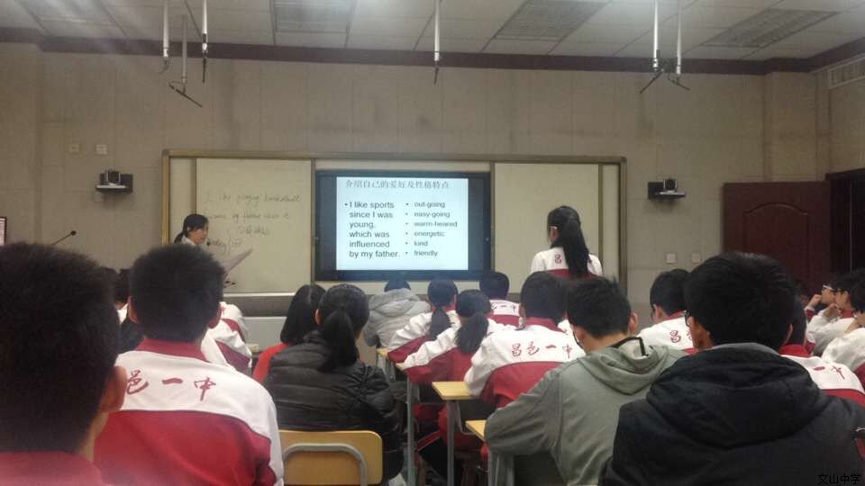 我校每周一课精彩图集
