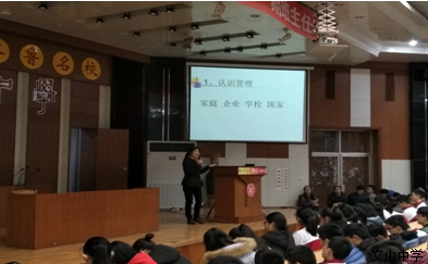 现实留给梦想还有多少时间——2016级分部举行开学典礼