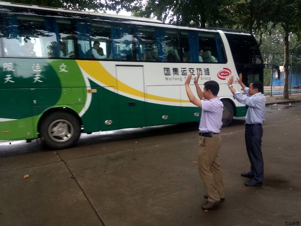 一切为了学生
