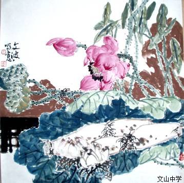 洒墨飘香书画社团