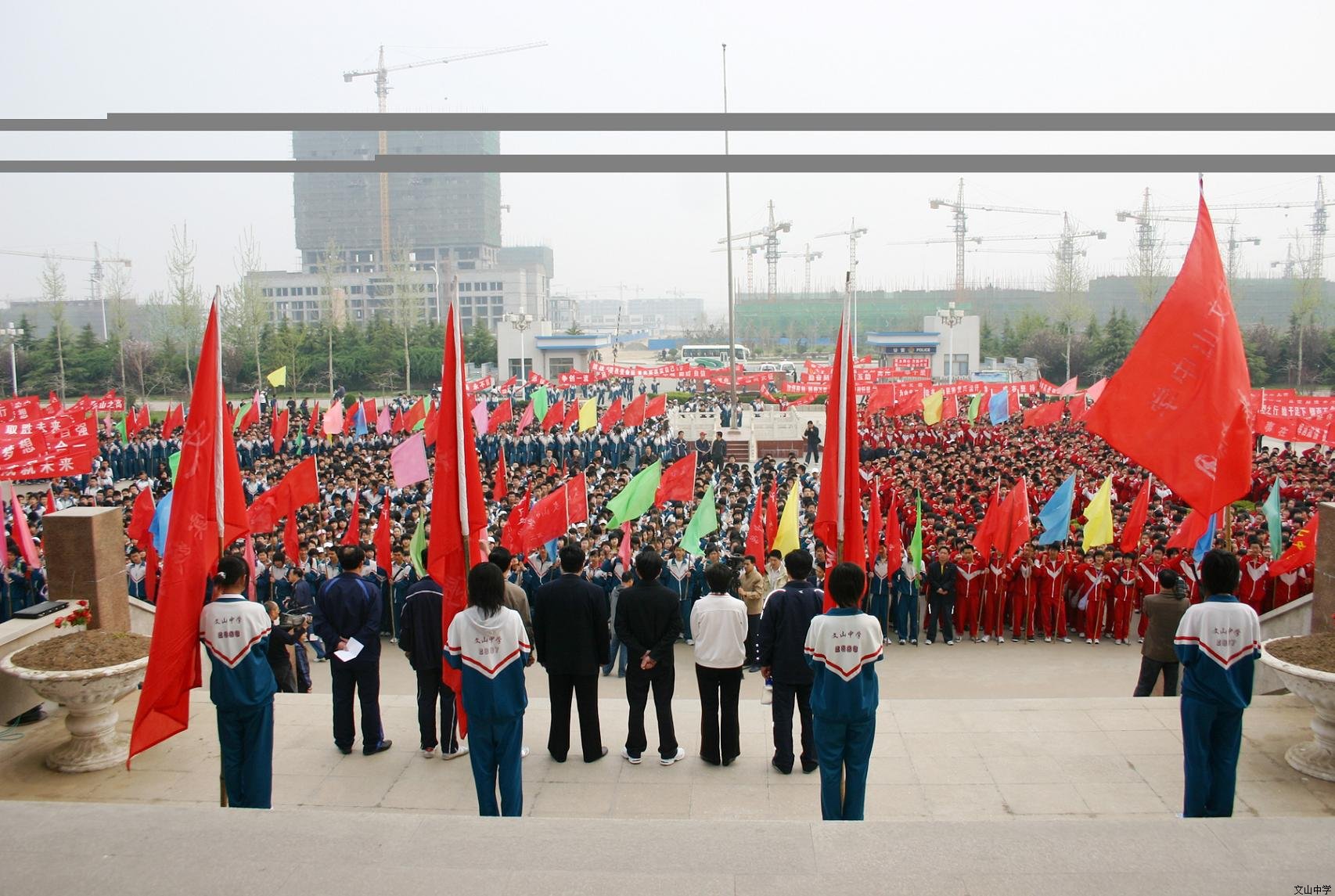 我校举行的环保誓师大会