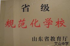 近三年获得的荣誉