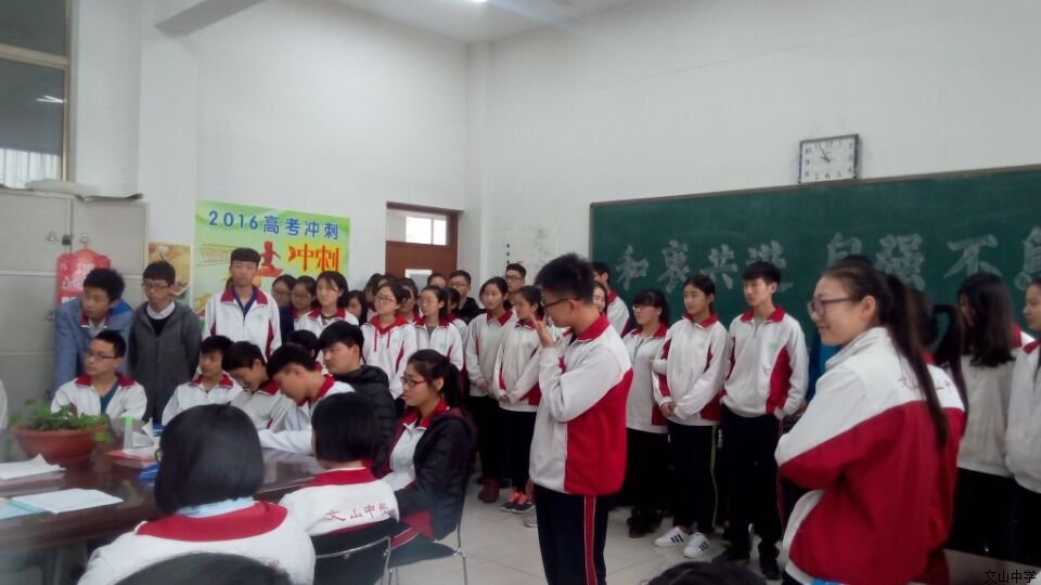 高三分校召开专业学生艺考归来交谈会