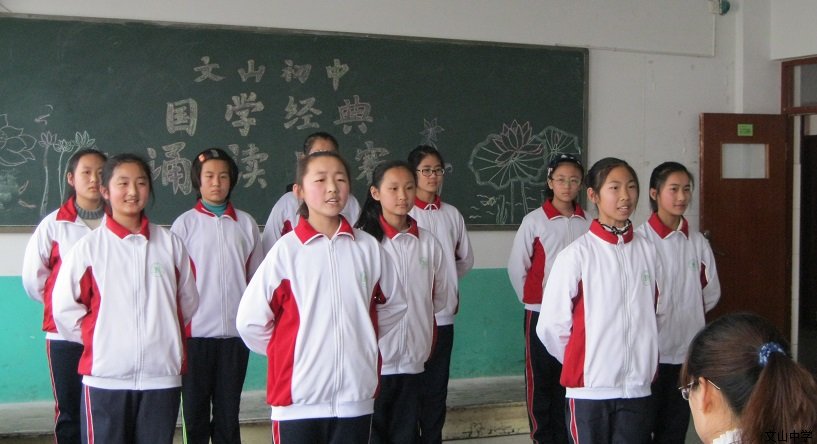 诵读经典，传承文明 ——我校初中国学经典诵读大赛