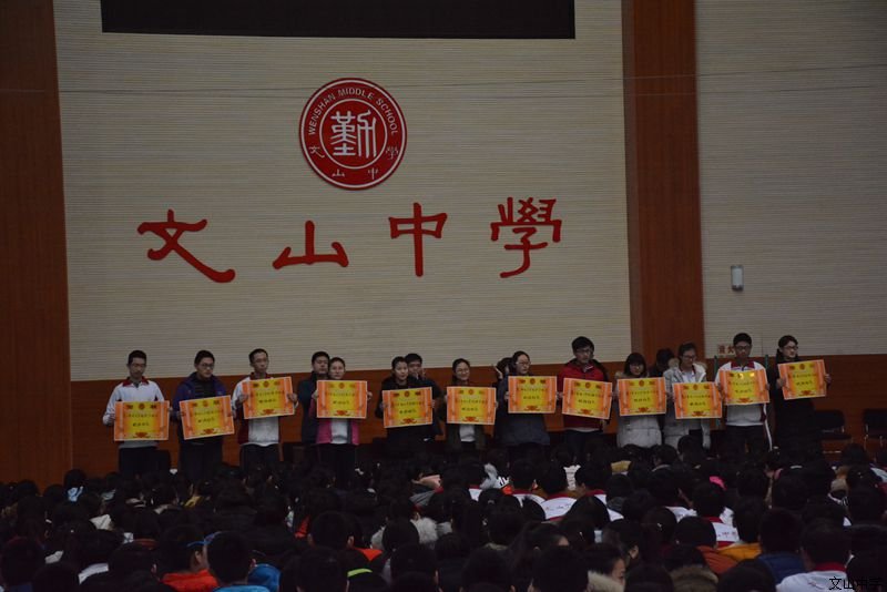 不忘初心，砥砺前行——2014级分校举行开学典礼