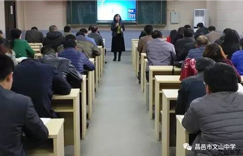 “有效教学提升工程”正式启动