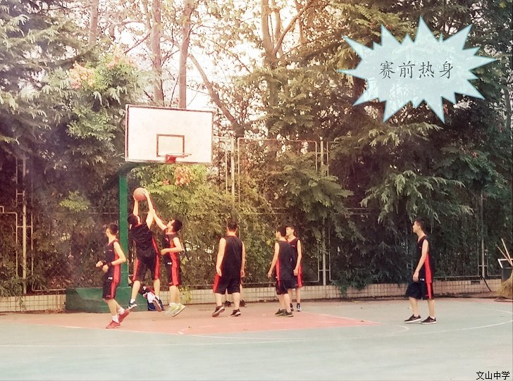 竞技赛场，敢于争峰