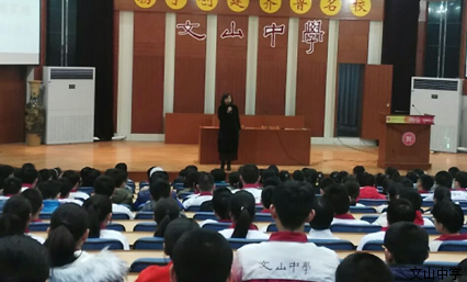 现实留给梦想还有多少时间——2016级分部举行开学典礼