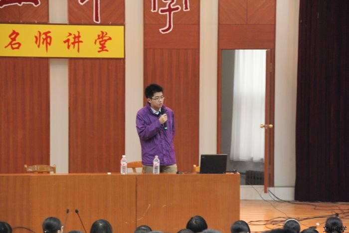 优秀校友孙振宇回母校为高三学生做励志报告