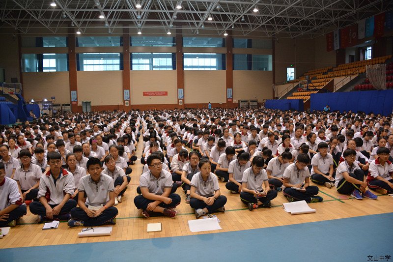 2014级高三举行开学典礼暨学习行为规范月启动仪式