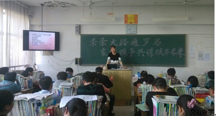 家校携手，助推孩子成长发展