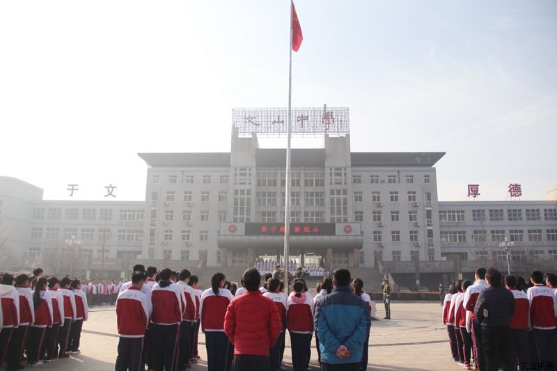 所有的动力都来自内心的沸腾——2015级举行开学典礼暨升旗仪式