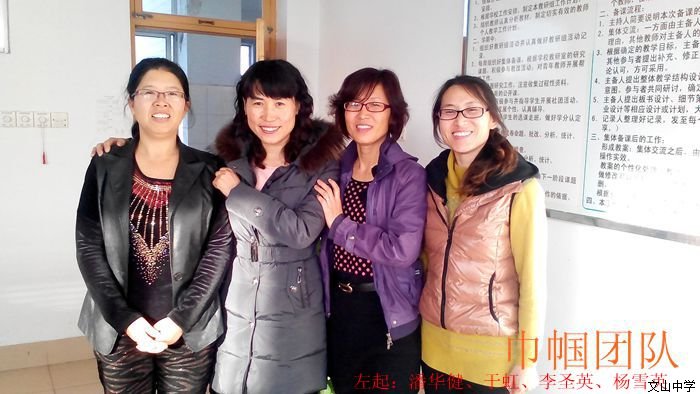 “谁言女儿志，巾帼胜须眉”---- 记我校高三分校“化学奥赛”优秀辅导员于虹老师