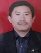 孙振富