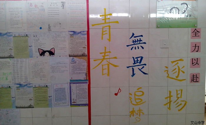“走廊文化”异彩纷呈