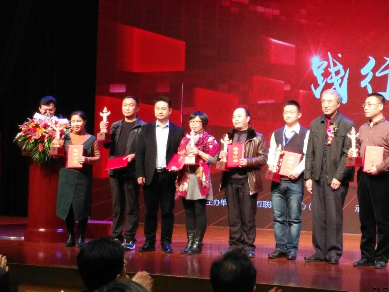 热烈祝贺我校姜言平老师荣获“2016中国好教师”荣誉称号