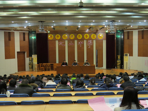 高一分校成功召开潍坊市以外学生家长会