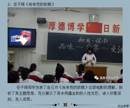 书韵校园 |我校的“朗读者”