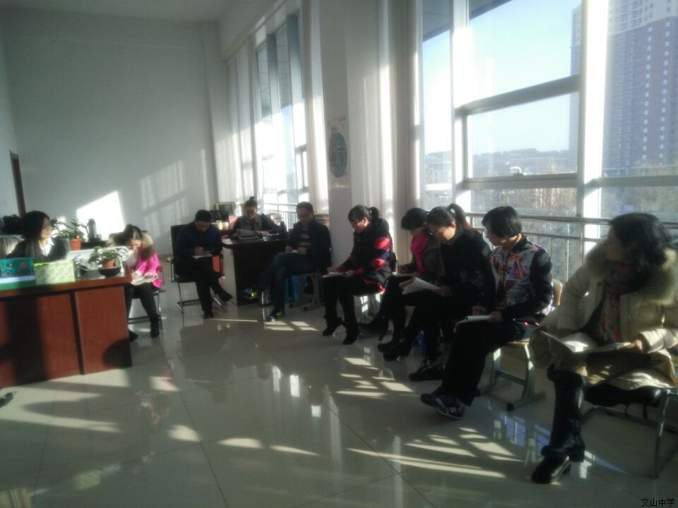 我校11月份学科教研活动精彩瞬间