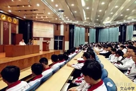 我校高一分校召开第一学段总结大会