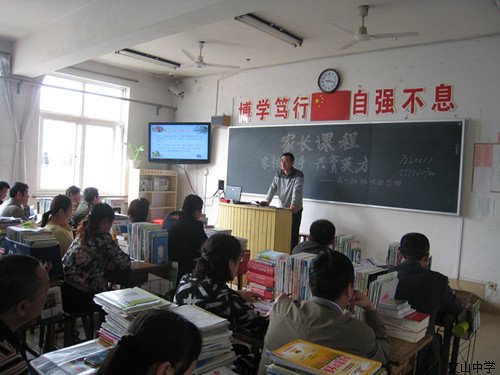 加强家校交流 共筑孩子未来